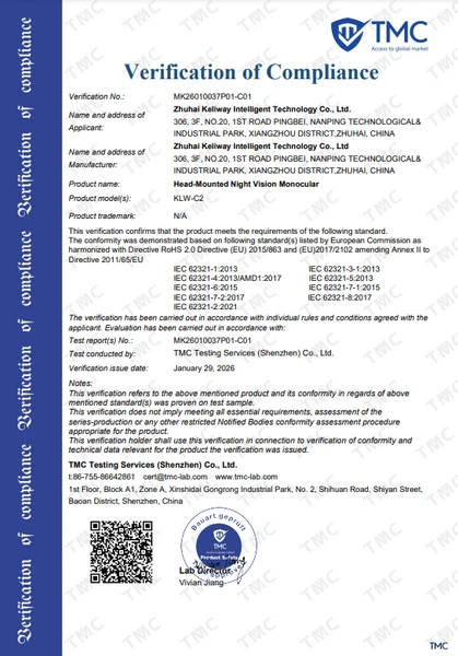 EMC Test Report